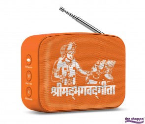 Saregama Carvaan Mini 2.0 Shrimad Bhagavad Gita- Music Player with Bluetooth/FM/AM/AUX (Saffron Orange) 